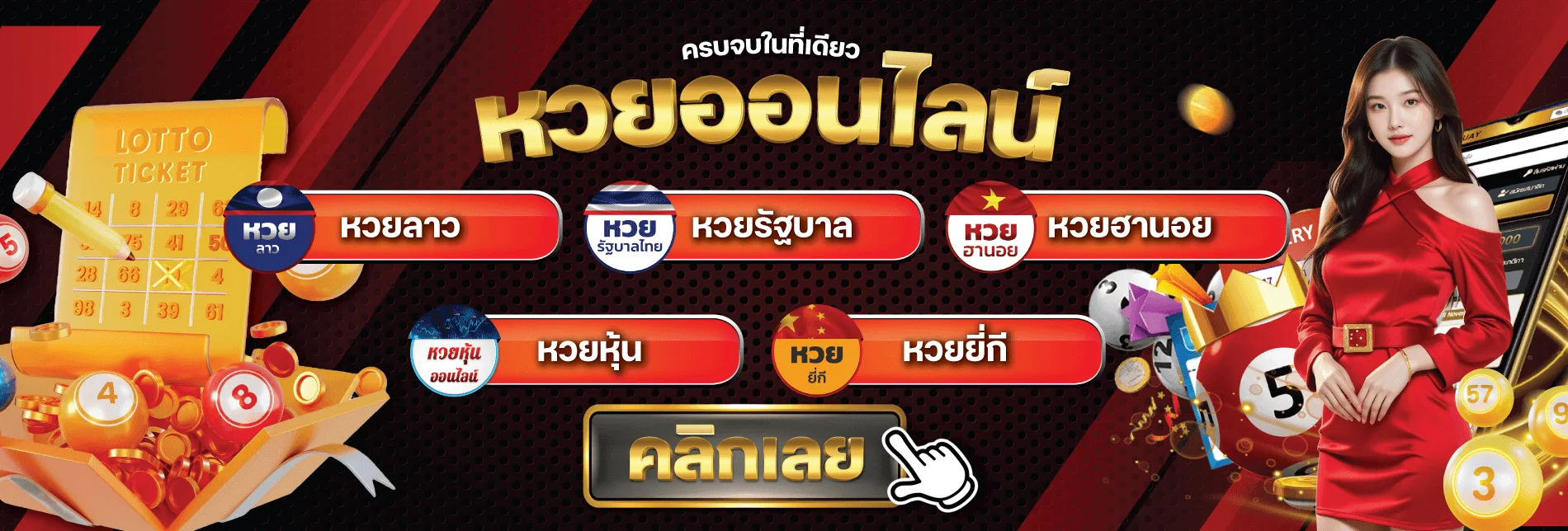 PLAYGAME888 เว็บตรงฝากถอนออโต้ไม่ผ่านเอเย่นต์