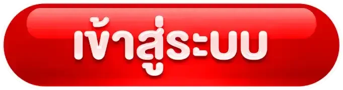 PLAYGAME888 เข้าสู่ระบบ สมัครเว็บตรงไม่ผ่านเอเย่นต์