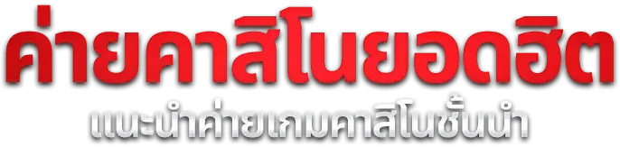 เว็บสล็อตเว็บตรง สล็อตแตกง่าย PLAYGAME888