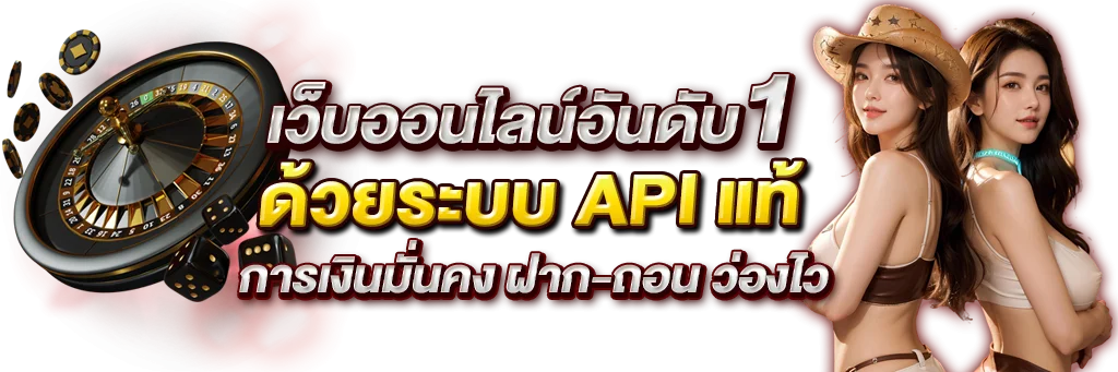 PLAYGAME888 บาคาร่าและคาสิโนออนไลน์ครบวงจร