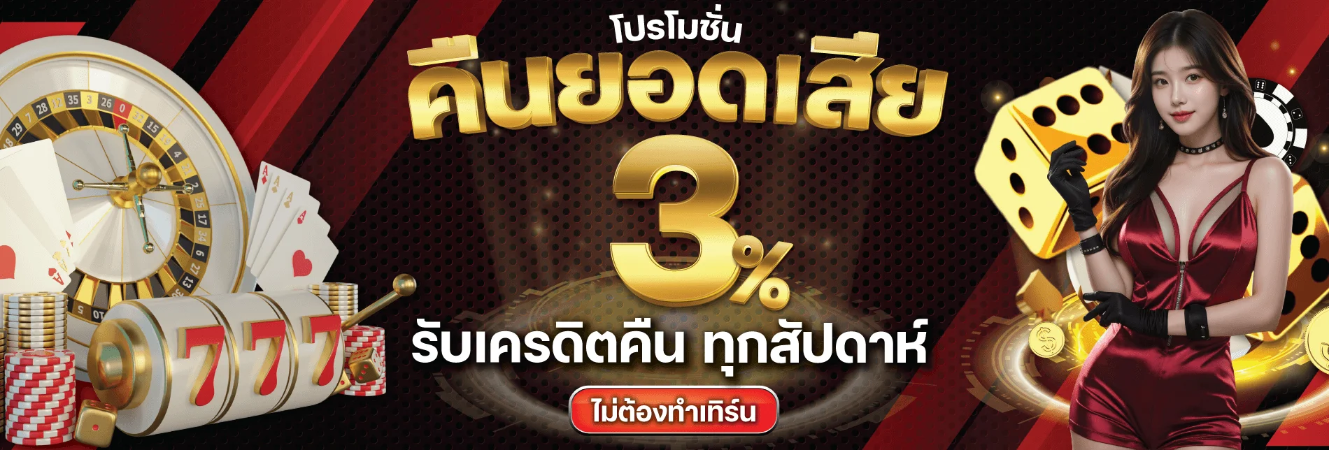 PLAYGAME888 สล็อตแตกง่าย PG Pragmatic